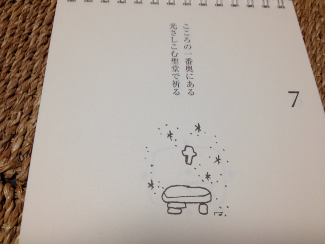 f:id:venusbreeze:20130706234932j:plain f:id:venusbreeze:20130706234932j:plain