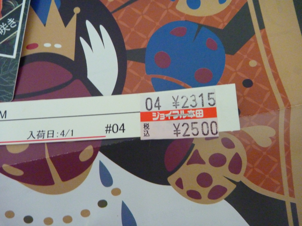 f:id:verandarosegarden:20160524065905j:plain f:id:verandarosegarden:20160524065905j:plain