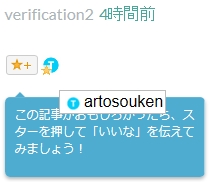 f:id:verification2:20160612025628j:plain