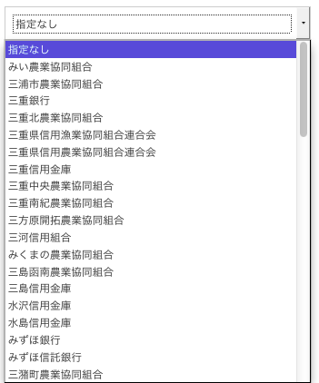 ネットショッピングで初めて返品しました , 点線日記