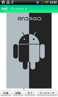 f:id:verno3632:20110323220904p:image f:id:verno3632:20110323220904p:image