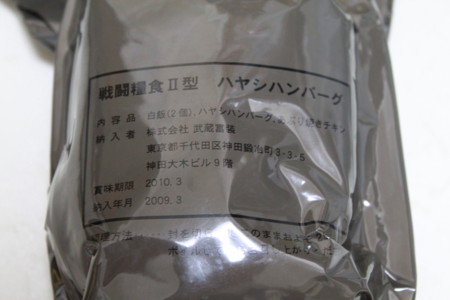 f:id:vezuber22:20100211142643j:image f:id:vezuber22:20100211142643j:image