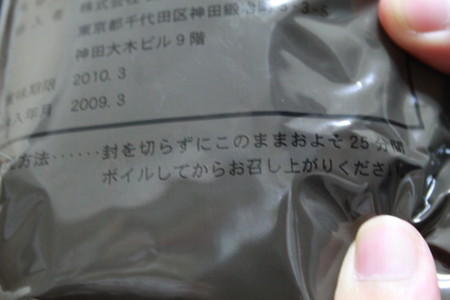 f:id:vezuber22:20100211142729j:image f:id:vezuber22:20100211142729j:image