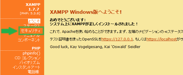 f:id:vinton:20120614124234p:image f:id:vinton:20120614124234p:image
