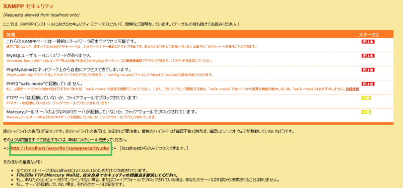f:id:vinton:20120614124235p:image:w550 f:id:vinton:20120614124235p:image:w550
