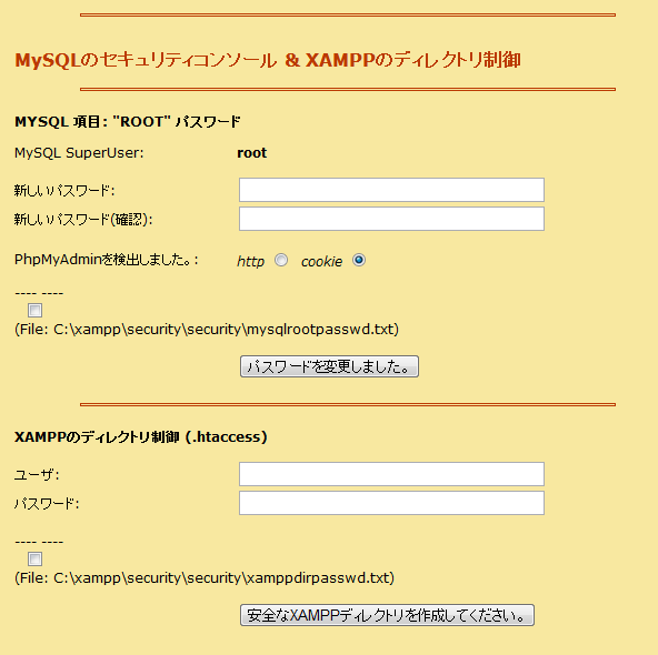 f:id:vinton:20120614124236p:image f:id:vinton:20120614124236p:image