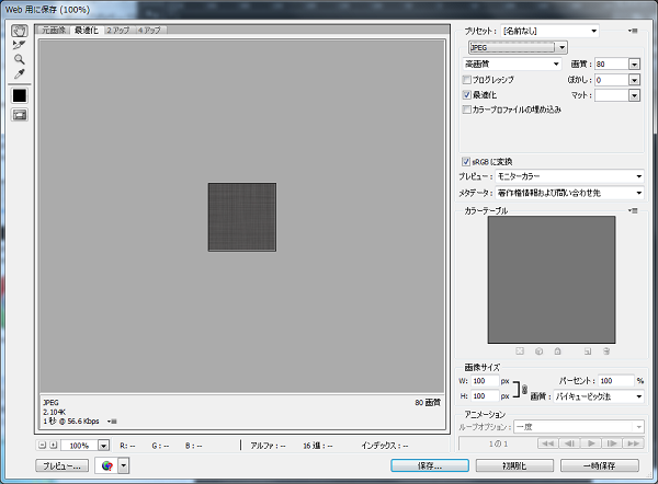 f:id:vinton:20120627103239p:image f:id:vinton:20120627103239p:image