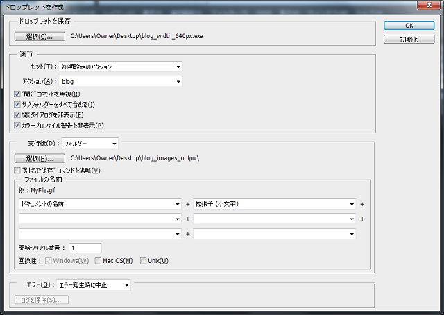 f:id:vinton:20120701002929p:image f:id:vinton:20120701002929p:image