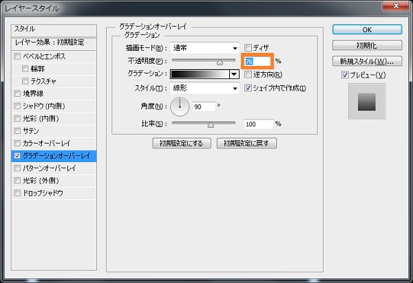 f:id:vinton:20120717100826j:image f:id:vinton:20120717100826j:image