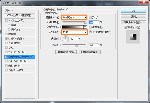 f:id:vinton:20120717100830j:image f:id:vinton:20120717100830j:image