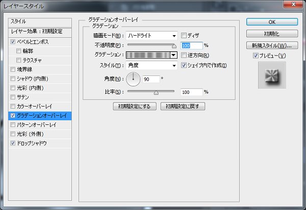 f:id:vinton:20120717100852j:image f:id:vinton:20120717100852j:image