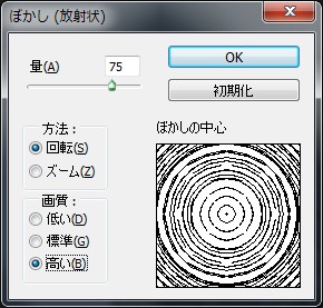 f:id:vinton:20120717100857j:image f:id:vinton:20120717100857j:image
