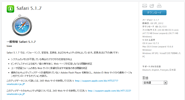 f:id:vinton:20120806235055p:image f:id:vinton:20120806235055p:image
