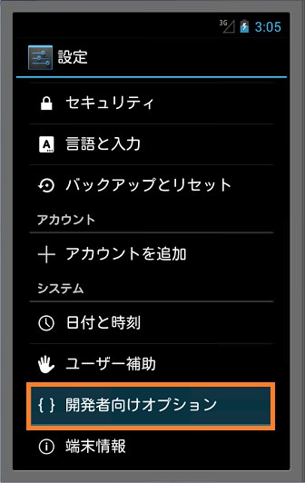 f:id:vinton:20120817032041j:image f:id:vinton:20120817032041j:image