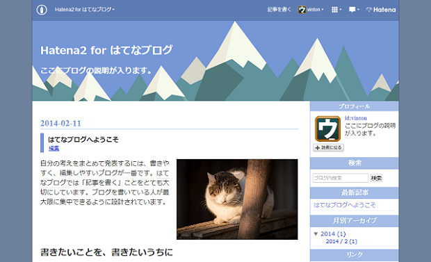 f:id:vinton:20140211193630p:plain f:id:vinton:20140211193630p:plain