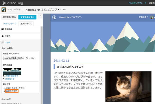 f:id:vinton:20140211195715p:plain