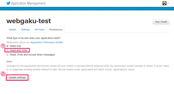 f:id:vinton:20140411190305p:plain