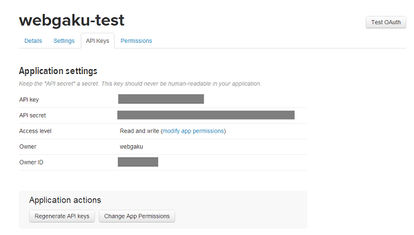 f:id:vinton:20140411190431p:plain