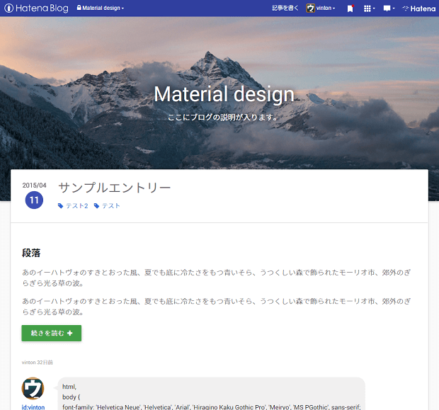 f:id:vinton:20150514005623p:plain f:id:vinton:20150514005623p:plain