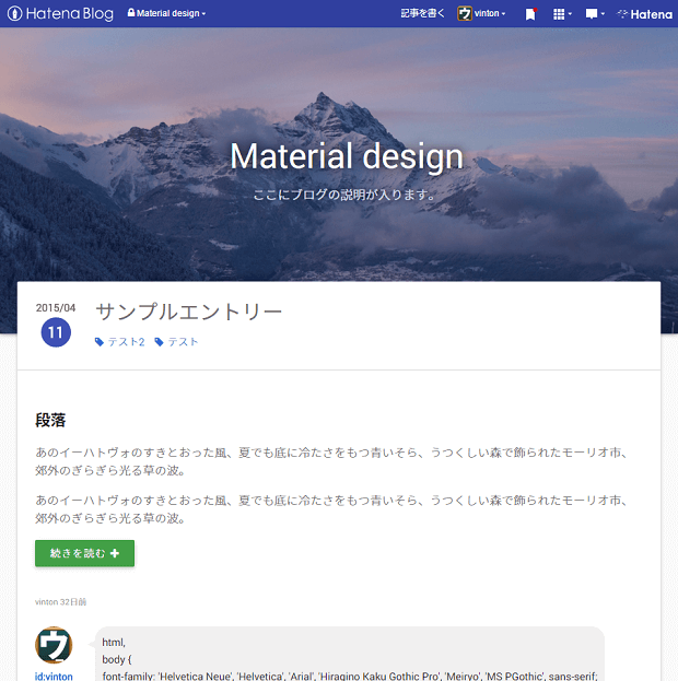 f:id:vinton:20150514012658p:plain f:id:vinton:20150514012658p:plain