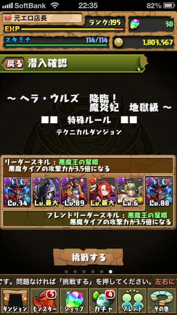 f:id:vitzsound:20130625004500j:plain f:id:vitzsound:20130625004500j:plain
