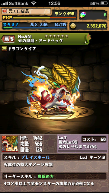 f:id:vitzsound:20130703140022j:plain f:id:vitzsound:20130703140022j:plain