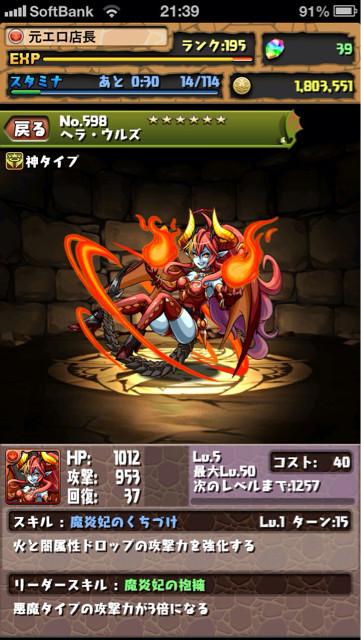 f:id:vitzsound:20130703140113j:plain f:id:vitzsound:20130703140113j:plain