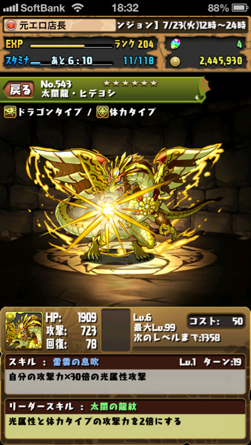 f:id:vitzsound:20130725031149j:plain f:id:vitzsound:20130725031149j:plain