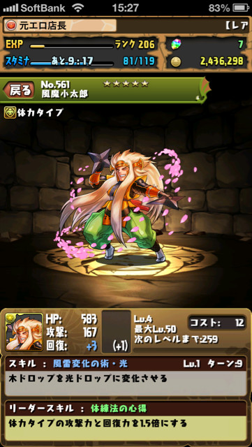f:id:vitzsound:20130802193632j:plain f:id:vitzsound:20130802193632j:plain