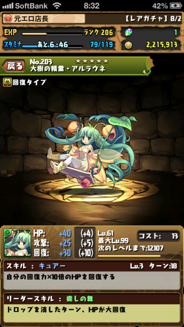 f:id:vitzsound:20130803195035j:plain f:id:vitzsound:20130803195035j:plain