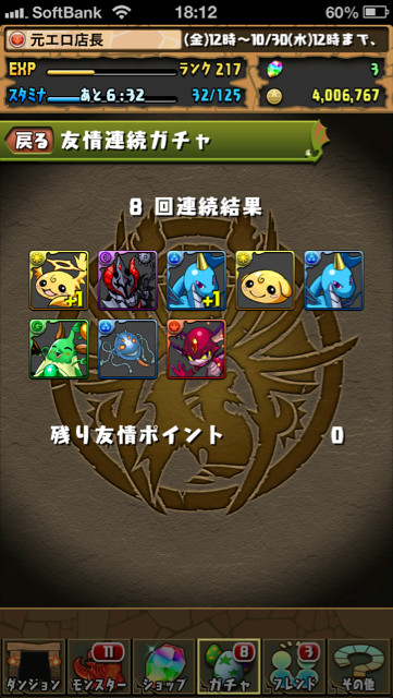 f:id:vitzsound:20131025184127j:plain f:id:vitzsound:20131025184127j:plain