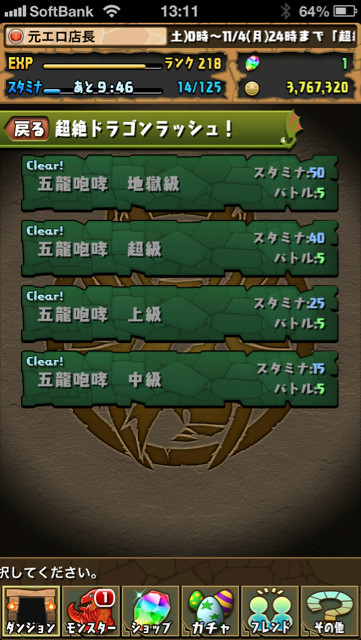 f:id:vitzsound:20131103131554j:plain f:id:vitzsound:20131103131554j:plain