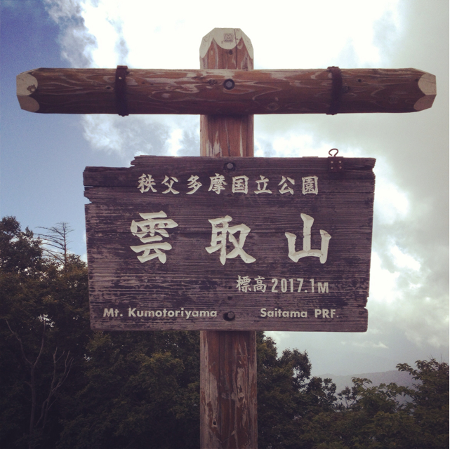 f:id:vivatrips:20130903233033j:plain f:id:vivatrips:20130903233033j:plain