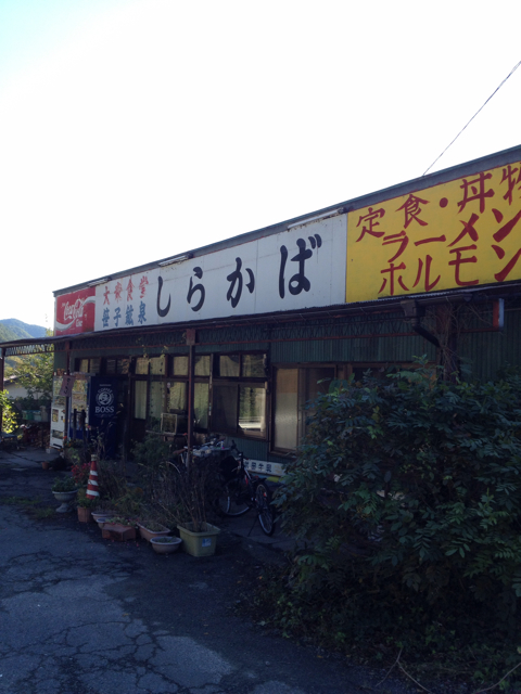 f:id:vivatrips:20131027220345j:plain f:id:vivatrips:20131027220345j:plain