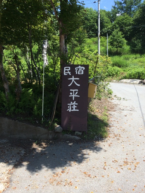 f:id:vivatrips:20140728194109j:plain f:id:vivatrips:20140728194109j:plain