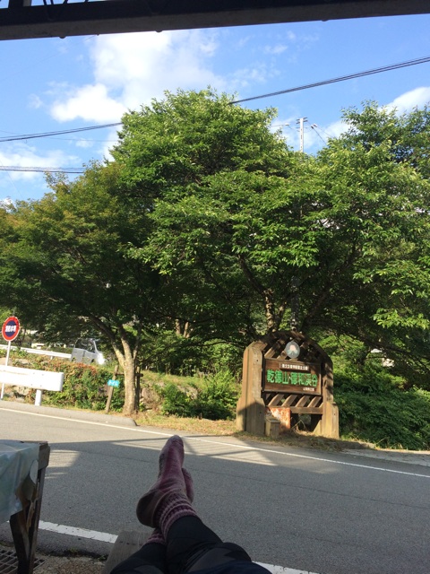 f:id:vivatrips:20140728210927j:plain f:id:vivatrips:20140728210927j:plain