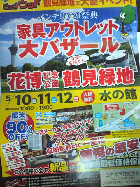 f:id:vivaviva2012:20130516122343j:plain f:id:vivaviva2012:20130516122343j:plain