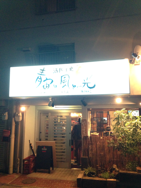 f:id:vivaviva2012:20130820122842j:plain f:id:vivaviva2012:20130820122842j:plain