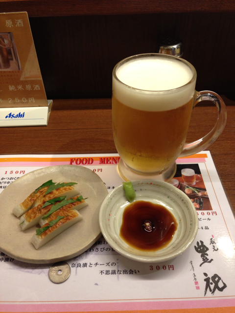 f:id:vivaviva2012:20131001121819j:plain f:id:vivaviva2012:20131001121819j:plain