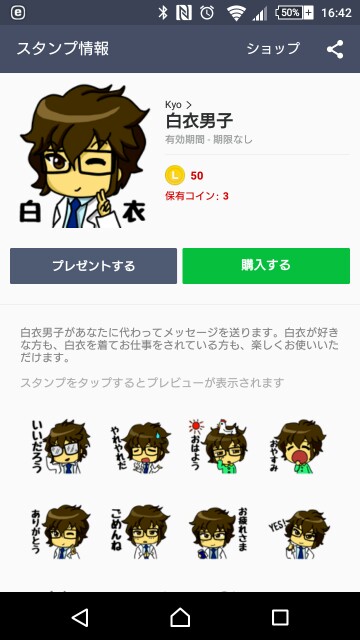 f:id:viviennekyo39:20160609170605j:image f:id:viviennekyo39:20160609170605j:image