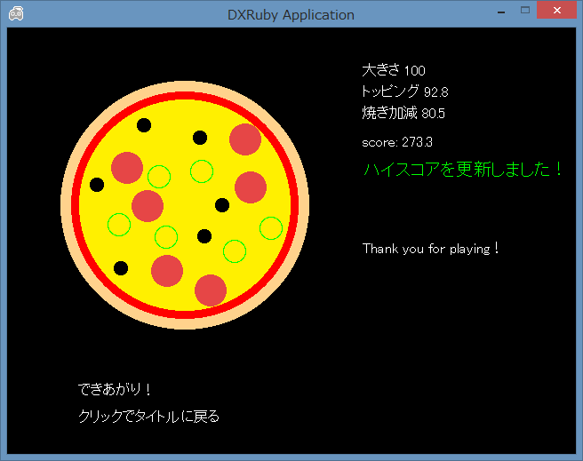 f:id:vivit_jc:20151204155029p:plain