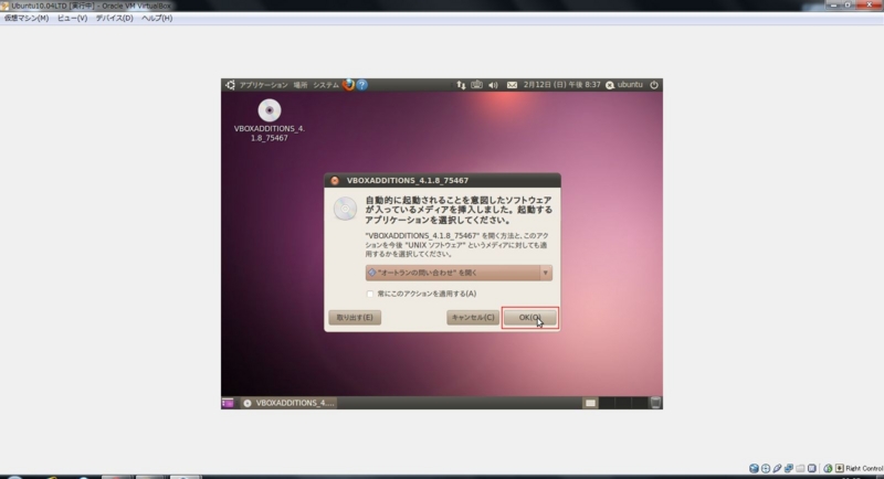f:id:vjmorikawa:20120215181402j:plain f:id:vjmorikawa:20120215181402j:plain