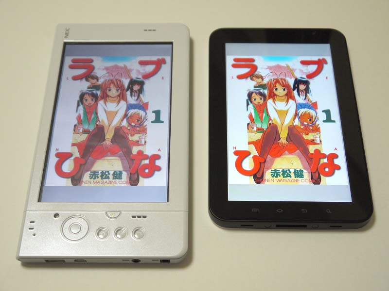 f:id:vnasoinvro:20110117165146j:image f:id:vnasoinvro:20110117165146j:image