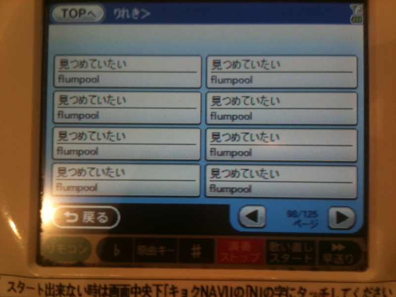 f:id:vnasoinvro:20110425235539j:image f:id:vnasoinvro:20110425235539j:image