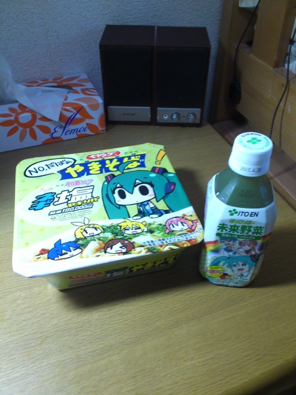 f:id:vocaloid-18:20120816154211j:plain f:id:vocaloid-18:20120816154211j:plain