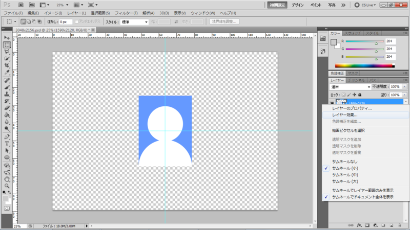 f:id:vocho:20150404175837p:plain f:id:vocho:20150404175837p:plain