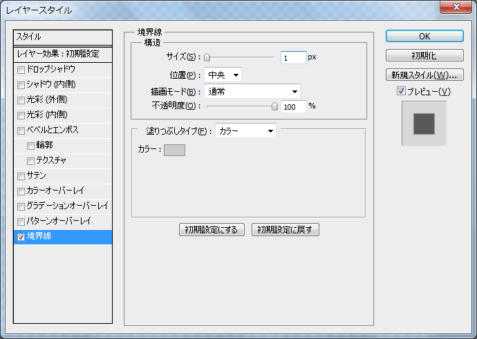 f:id:vocho:20150404175839p:plain f:id:vocho:20150404175839p:plain