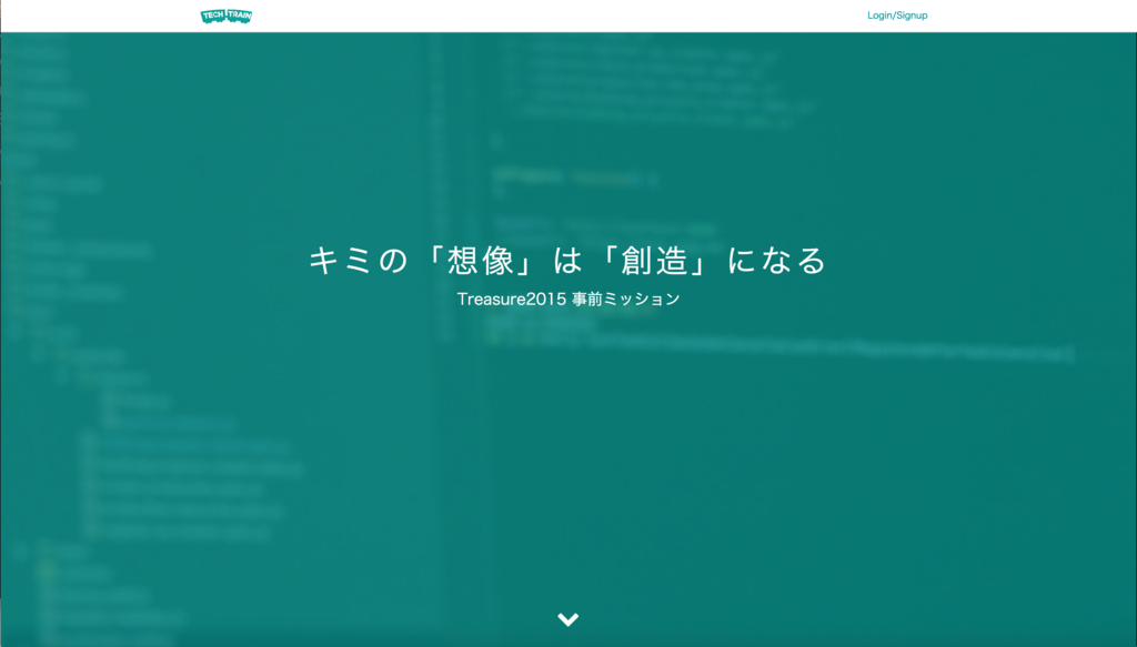 f:id:voyagegroup_tech:20150903114021p:plain