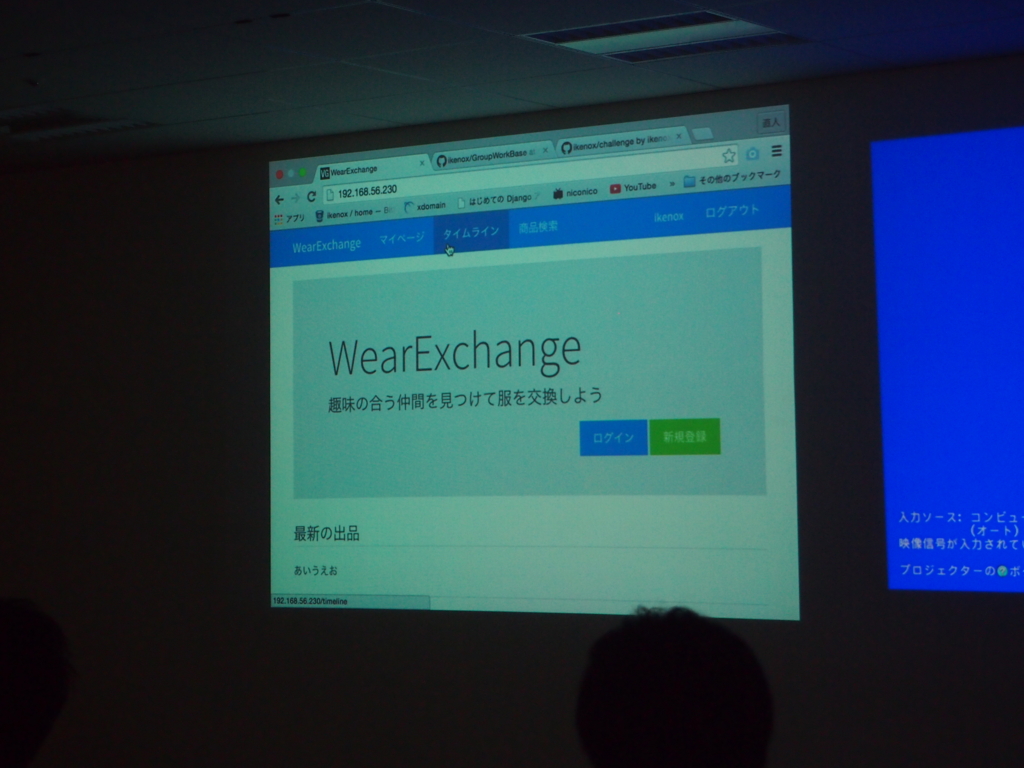 f:id:voyagegroup_tech:20150903151105j:plain