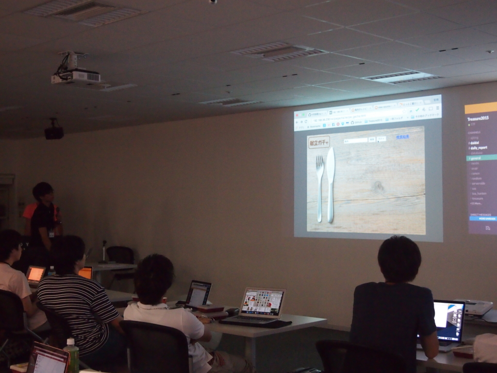 f:id:voyagegroup_tech:20150903151131j:plain